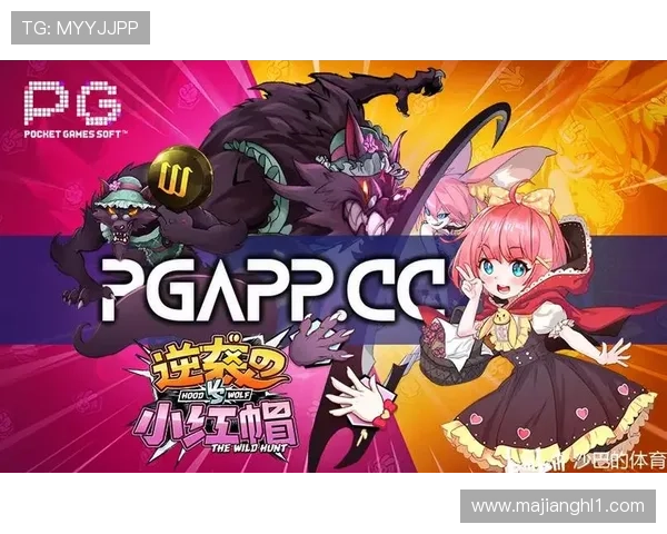 PG娱乐在线游戏安全可靠,保障玩家的资金和个人信息安全,放心畅玩每一场游戏 PG娱乐在线游戏安全可靠,保障玩家的资金和个人信息安全,放心畅玩每一场游戏