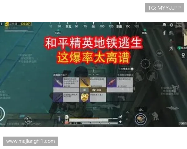 PG国际服下载地铁逃生游戏遇到问题？解决方案与客服联系方式一览