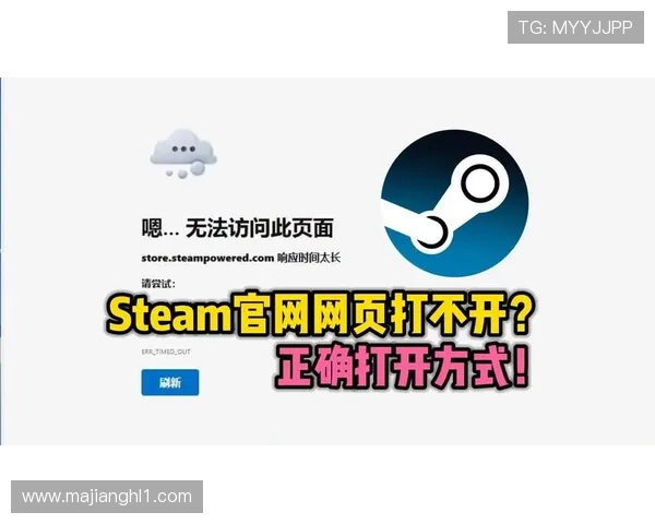 PG官网登录页面无法访问？解决方案和常见问题详解