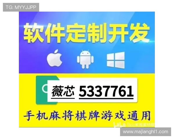 PG麻将手机官网电脑版最新版本上线，全面优化游戏性能与用户界面