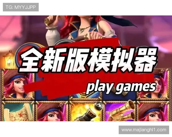 PG电子正规网址大全提供最全面的安全可靠游戏平台推荐与最新优惠信息 PG电子正规网址大全提供最全面的安全可靠游戏平台推荐与最新优惠信息