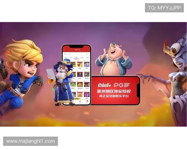 如何快速找到PG苹果手机下载入口，确保游戏安全稳定的下载体验
