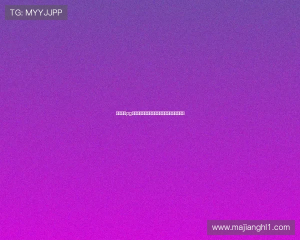 星际电子pg娱乐官网：打造安全稳定的线上博彩娱乐新生态