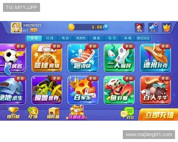 问鼎pg娱乐官方下载：下载安装过程中遇到错误提示的解决技巧与建议