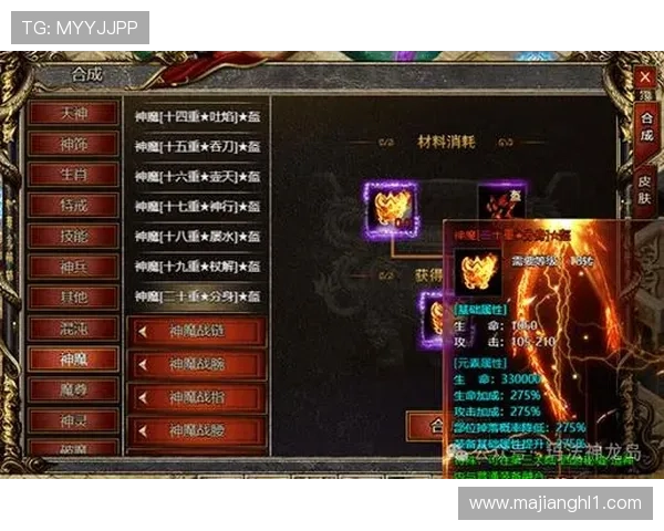 PG金钱兔怎么提升角色等级和装备属性以增强战斗力的实用技巧
