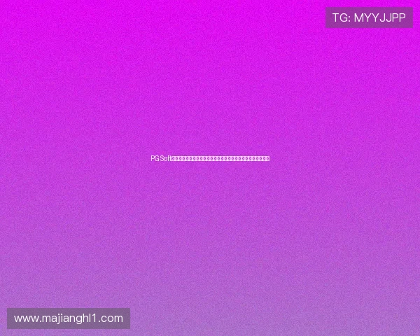 PGSoft官网下载入口推荐助你轻松获取最新体育资讯与世界杯赛事报道 PGSoft官网下载入口推荐助你轻松获取最新体育资讯与世界杯赛事报道
